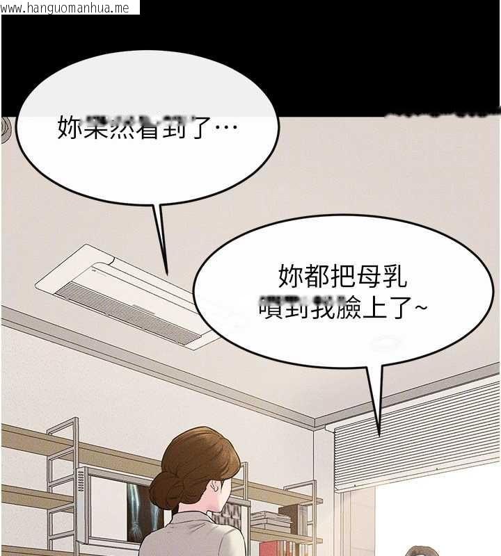 韩国漫画继母与继姐韩漫_继母与继姐-第118话-只要你幸福就行了在线免费阅读-韩国漫画-第54张图片