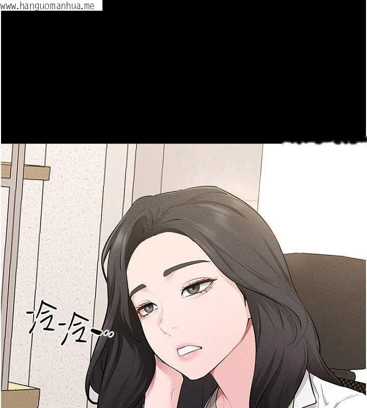 韩国漫画继母与继姐韩漫_继母与继姐-第118话-只要你幸福就行了在线免费阅读-韩国漫画-第41张图片