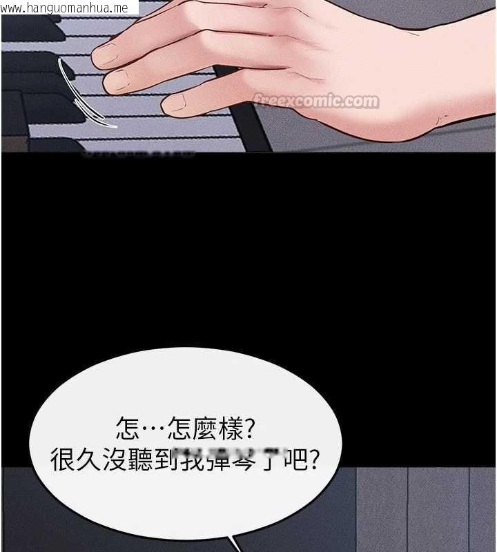韩国漫画继母与继姐韩漫_继母与继姐-第118话-只要你幸福就行了在线免费阅读-韩国漫画-第165张图片