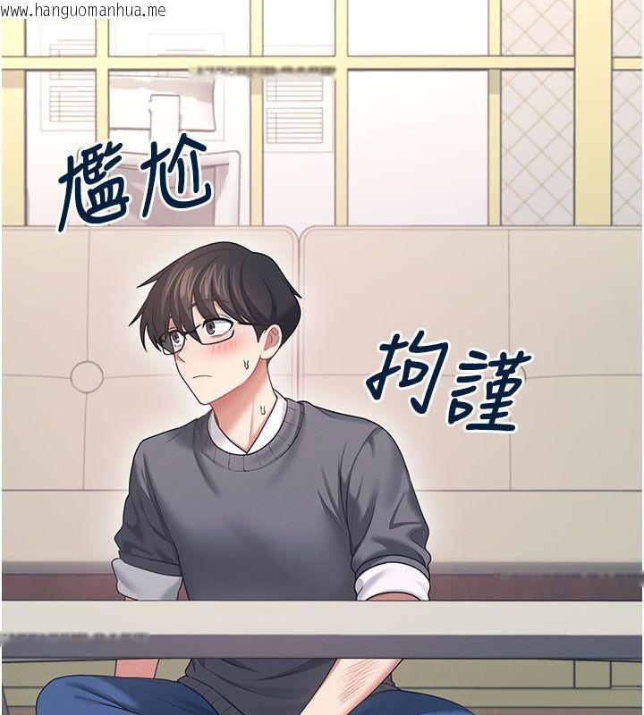 韩国漫画飞机杯女神连线中韩漫_飞机杯女神连线中-第61话-这就是女神香闺?!在线免费阅读-韩国漫画-第164张图片
