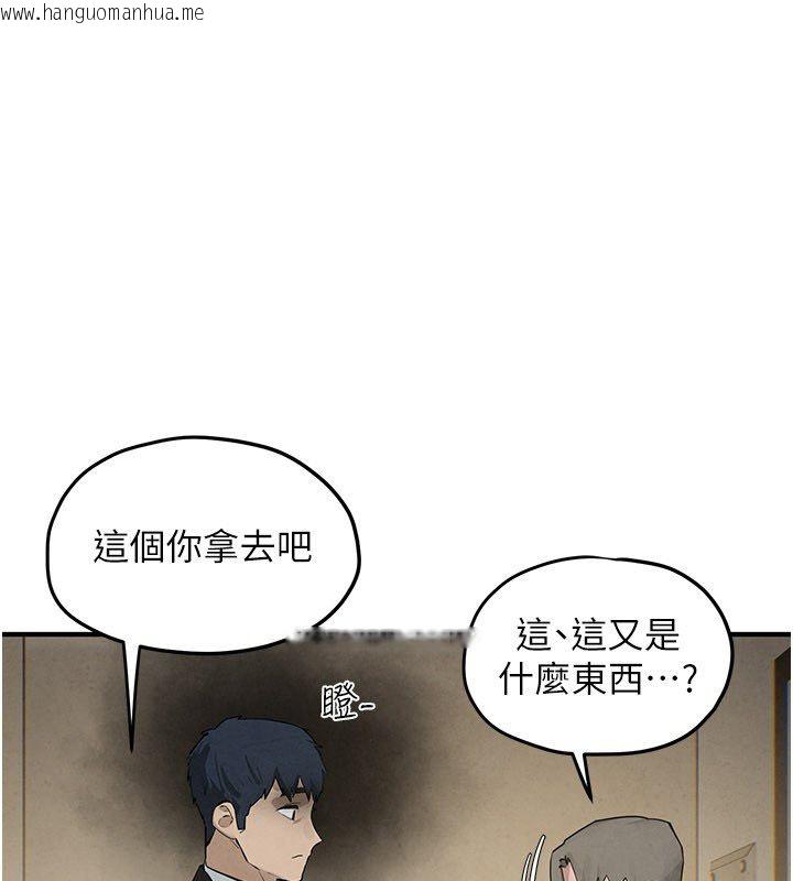 韩国漫画欲海交锋韩漫_欲海交锋-第91话-开始五人的合租生活在线免费阅读-韩国漫画-第1张图片