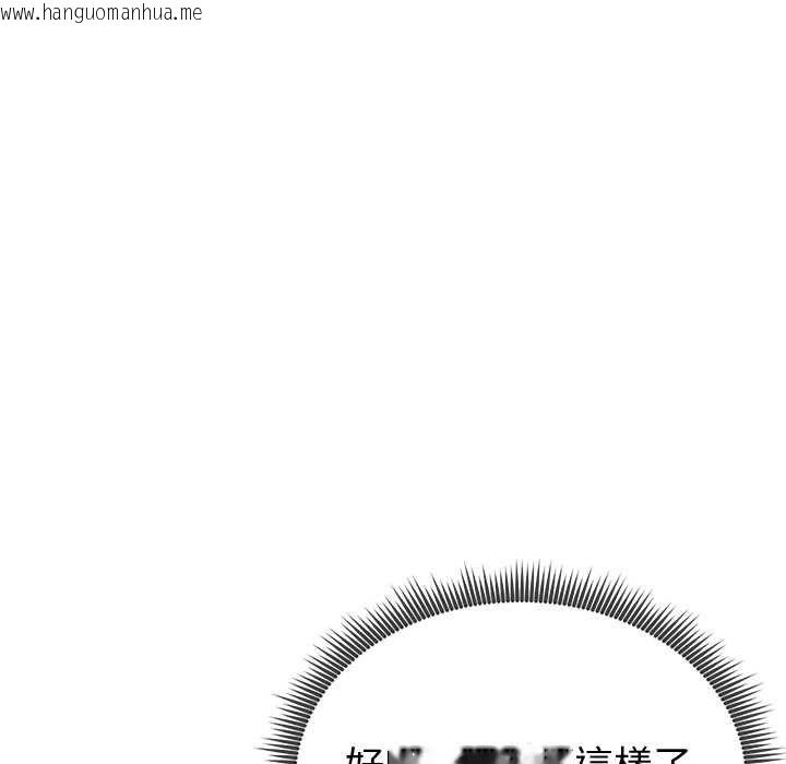 韩国漫画启动复仇系统/超真实征服游戏韩漫_启动复仇系统/超真实征服游戏-第20话在线免费阅读-韩国漫画-第178张图片