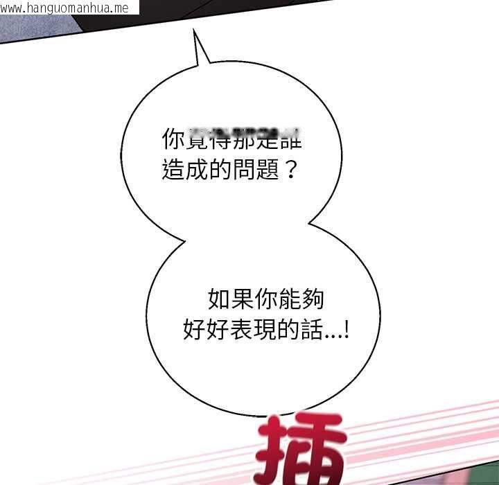 韩国漫画分身使我无限变强韩漫_分身使我无限变强-第42话在线免费阅读-韩国漫画-第38张图片