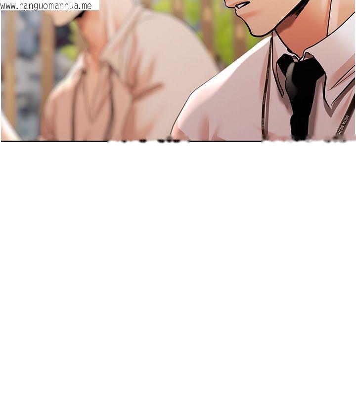 韩国漫画欲债韩漫_欲债-第8话-我可以叫你主人吗…?在线免费阅读-韩国漫画-第126张图片
