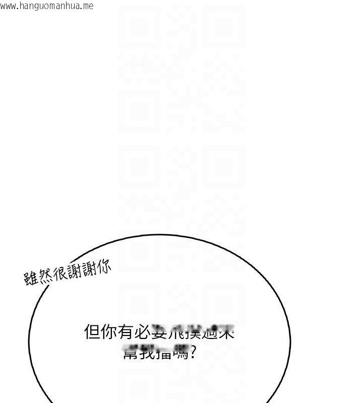 韩国漫画飞机杯女神连线中韩漫_飞机杯女神连线中-第61话-这就是女神香闺?!在线免费阅读-韩国漫画-第83张图片