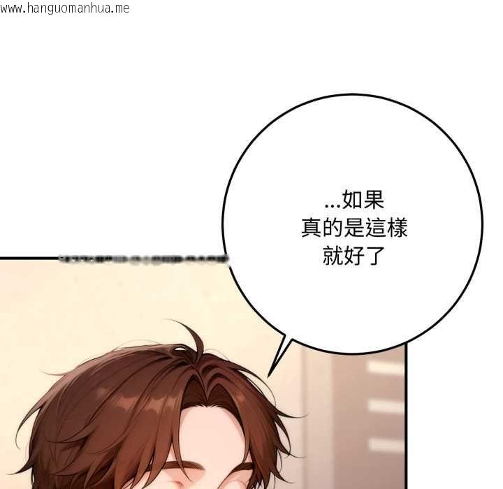 韩国漫画交易以外/成为房地产大亨的我韩漫_交易以外/成为房地产大亨的我-第22话在线免费阅读-韩国漫画-第139张图片