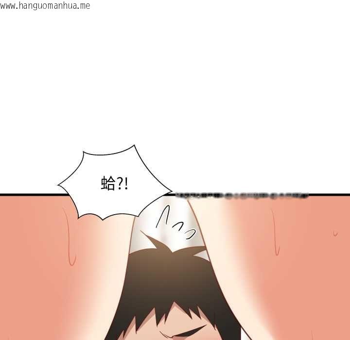 韩国漫画难缠姐妹偏要和我同居/家教住我家韩漫_难缠姐妹偏要和我同居/家教住我家-第93话在线免费阅读-韩国漫画-第18张图片