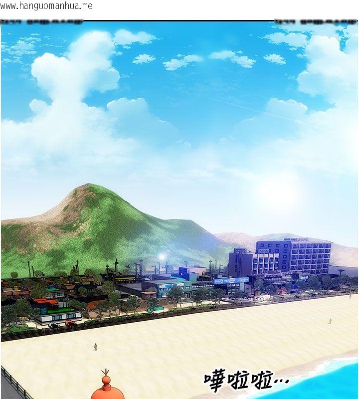 韩国漫画单身即纵欲韩漫_单身即纵欲-第50话-我要以下犯上啰在线免费阅读-韩国漫画-第14张图片