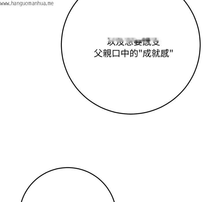 韩国漫画交易以外/成为房地产大亨的我韩漫_交易以外/成为房地产大亨的我-第22话在线免费阅读-韩国漫画-第114张图片