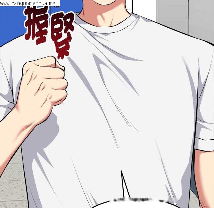 韩国漫画启动复仇系统/超真实征服游戏韩漫_启动复仇系统/超真实征服游戏-第20话在线免费阅读-韩国漫画-第111张图片