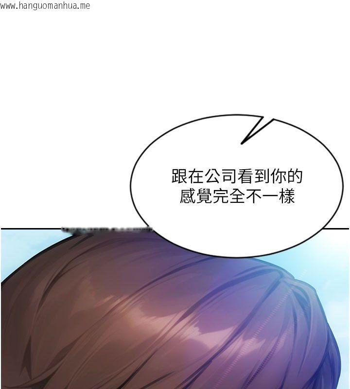 韩国漫画单身即纵欲韩漫_单身即纵欲-第50话-我要以下犯上啰在线免费阅读-韩国漫画-第51张图片