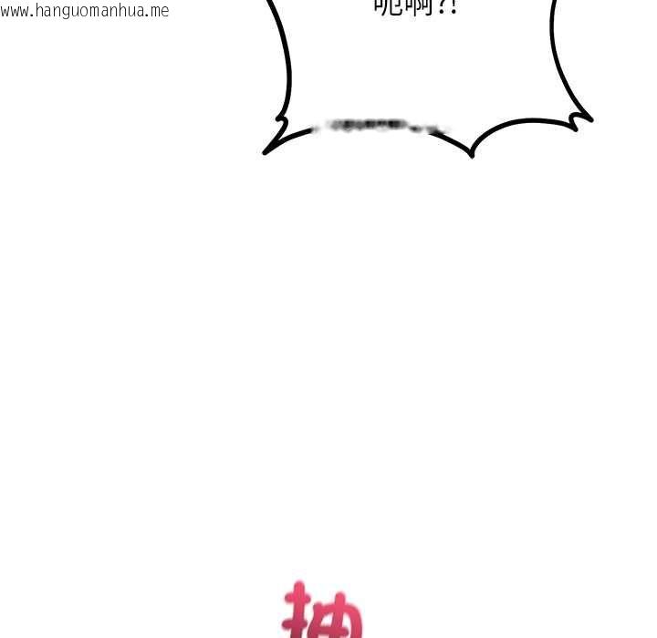 韩国漫画分身使我无限变强韩漫_分身使我无限变强-第42话在线免费阅读-韩国漫画-第131张图片