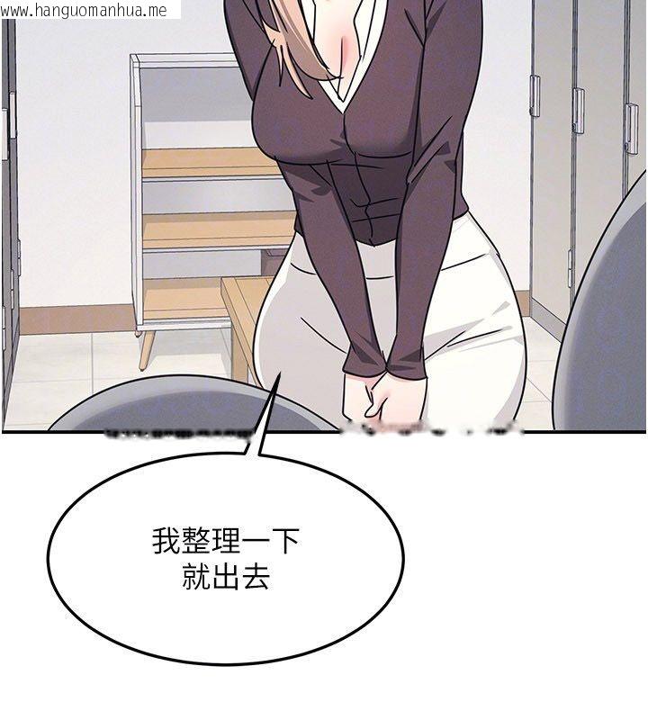 韩国漫画羞耻课堂韩漫_羞耻课堂-第36话-插著玩具上课的变态教师在线免费阅读-韩国漫画-第123张图片