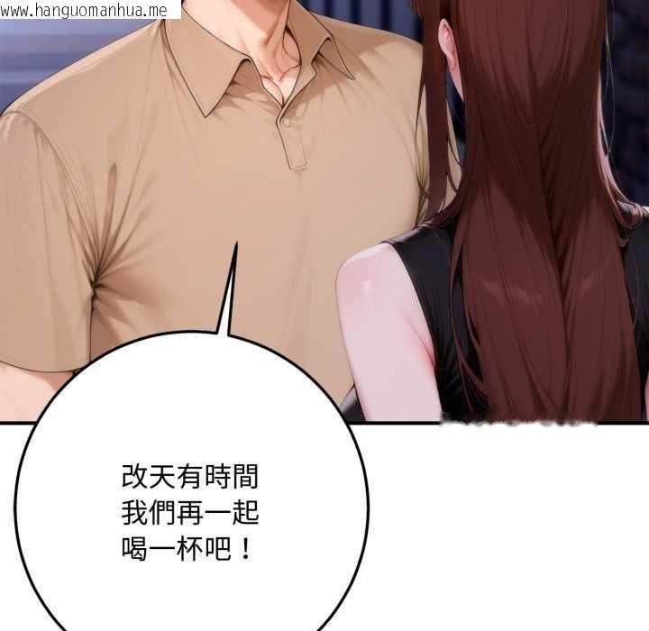 韩国漫画交易以外/成为房地产大亨的我韩漫_交易以外/成为房地产大亨的我-第22话在线免费阅读-韩国漫画-第203张图片