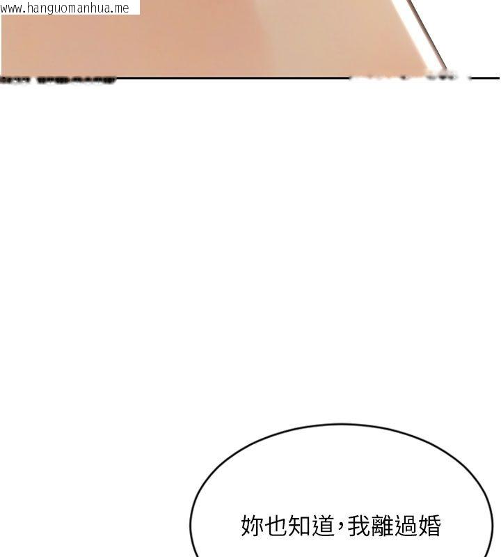 韩国漫画单身即纵欲韩漫_单身即纵欲-第50话-我要以下犯上啰在线免费阅读-韩国漫画-第59张图片