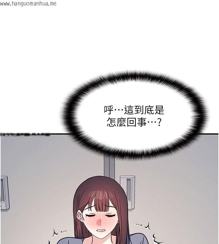 韩国漫画羞耻课堂韩漫_羞耻课堂-第36话-插著玩具上课的变态教师在线免费阅读-韩国漫画-第25张图片
