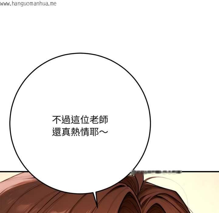 韩国漫画交易以外/成为房地产大亨的我韩漫_交易以外/成为房地产大亨的我-第22话在线免费阅读-韩国漫画-第185张图片