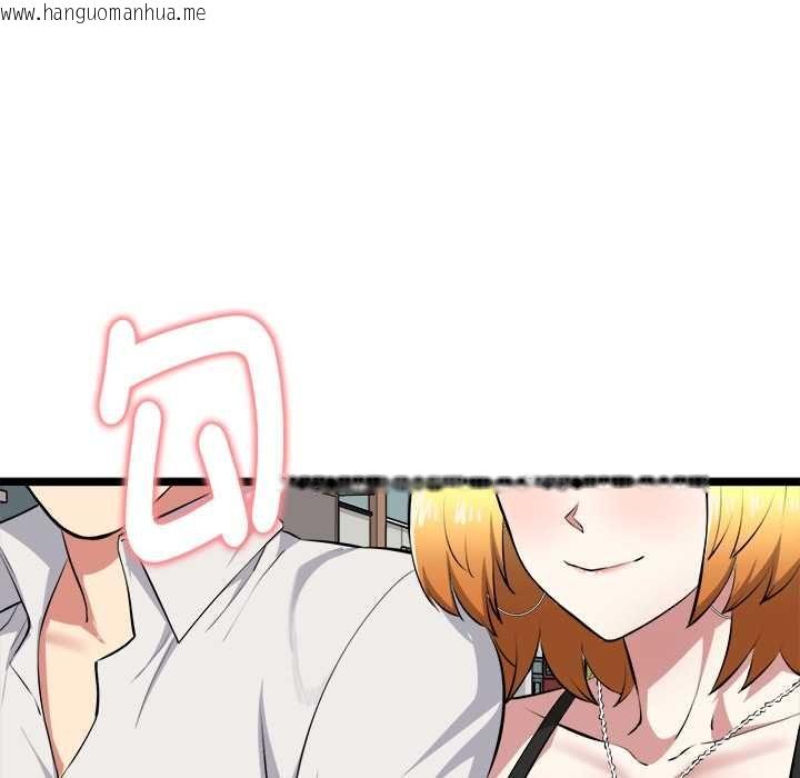 韩国漫画启动复仇系统/超真实征服游戏韩漫_启动复仇系统/超真实征服游戏-第20话在线免费阅读-韩国漫画-第170张图片