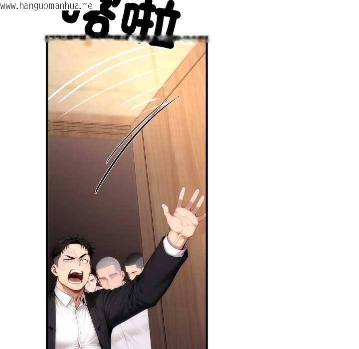 韩国漫画交易以外/成为房地产大亨的我韩漫_交易以外/成为房地产大亨的我-第22话在线免费阅读-韩国漫画-第50张图片