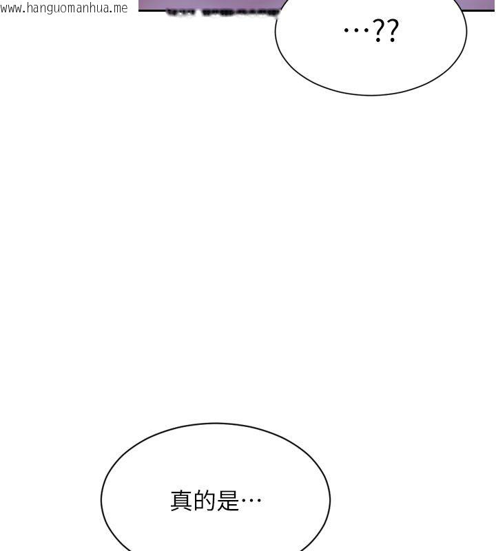 韩国漫画单身即纵欲韩漫_单身即纵欲-第50话-我要以下犯上啰在线免费阅读-韩国漫画-第152张图片