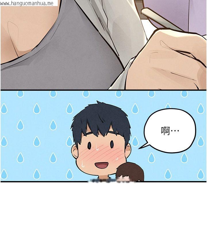 韩国漫画欲海交锋韩漫_欲海交锋-第91话-开始五人的合租生活在线免费阅读-韩国漫画-第69张图片