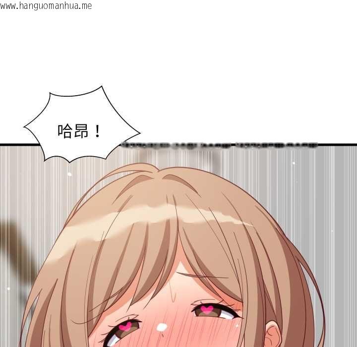 韩国漫画难缠姐妹偏要和我同居/家教住我家韩漫_难缠姐妹偏要和我同居/家教住我家-第93话在线免费阅读-韩国漫画-第61张图片