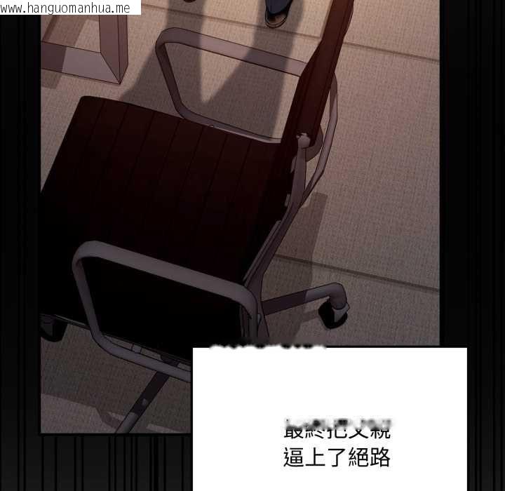 韩国漫画交易以外/成为房地产大亨的我韩漫_交易以外/成为房地产大亨的我-第22话在线免费阅读-韩国漫画-第80张图片