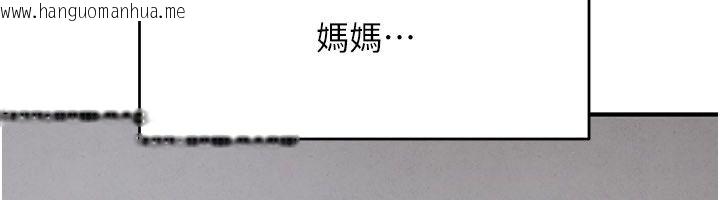 韩国漫画欲海交锋韩漫_欲海交锋-第91话-开始五人的合租生活在线免费阅读-韩国漫画-第65张图片