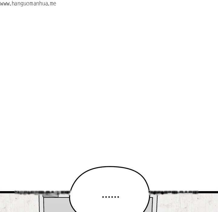 韩国漫画启动复仇系统/超真实征服游戏韩漫_启动复仇系统/超真实征服游戏-第20话在线免费阅读-韩国漫画-第59张图片