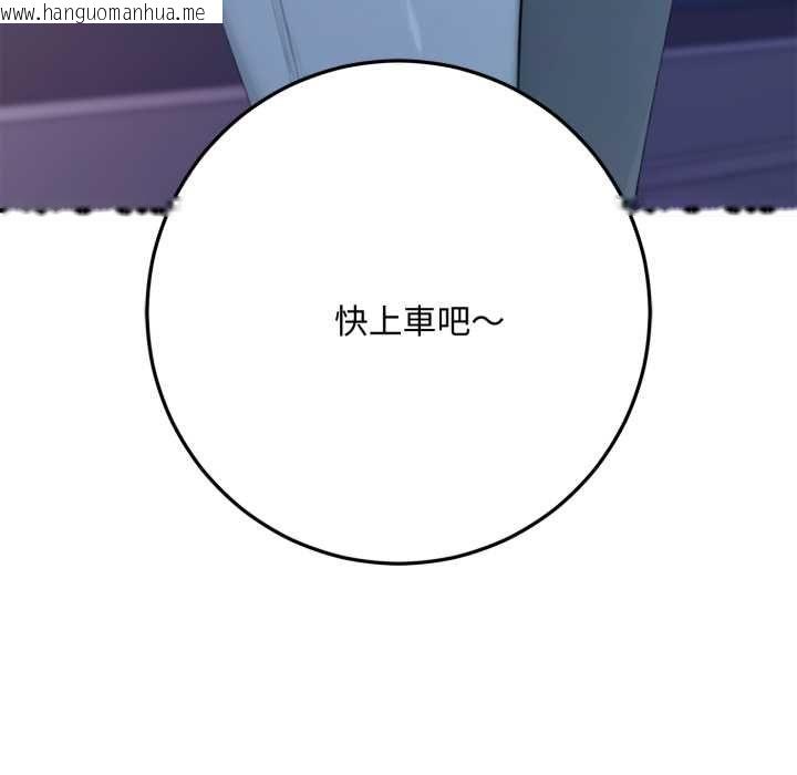 韩国漫画交易以外/成为房地产大亨的我韩漫_交易以外/成为房地产大亨的我-第22话在线免费阅读-韩国漫画-第243张图片