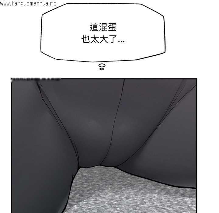 韩国漫画超导体觉醒/超导体大叔韩漫_超导体觉醒/超导体大叔-第37话在线免费阅读-韩国漫画-第134张图片