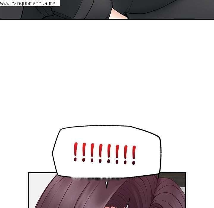韩国漫画超导体觉醒/超导体大叔韩漫_超导体觉醒/超导体大叔-第37话在线免费阅读-韩国漫画-第109张图片