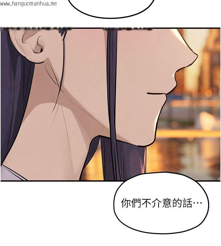 韩国漫画欲海交锋韩漫_欲海交锋-第91话-开始五人的合租生活在线免费阅读-韩国漫画-第92张图片