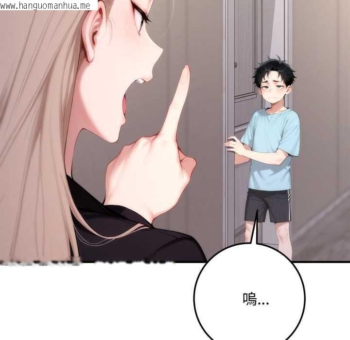 韩国漫画交易以外/成为房地产大亨的我韩漫_交易以外/成为房地产大亨的我-第22话在线免费阅读-韩国漫画-第18张图片