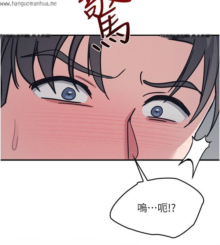 韩国漫画羞耻课堂韩漫_羞耻课堂-第36话-插著玩具上课的变态教师在线免费阅读-韩国漫画-第14张图片