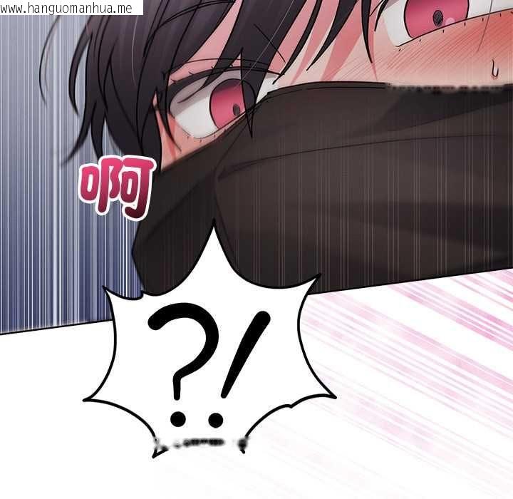 韩国漫画分身使我无限变强韩漫_分身使我无限变强-第42话在线免费阅读-韩国漫画-第79张图片