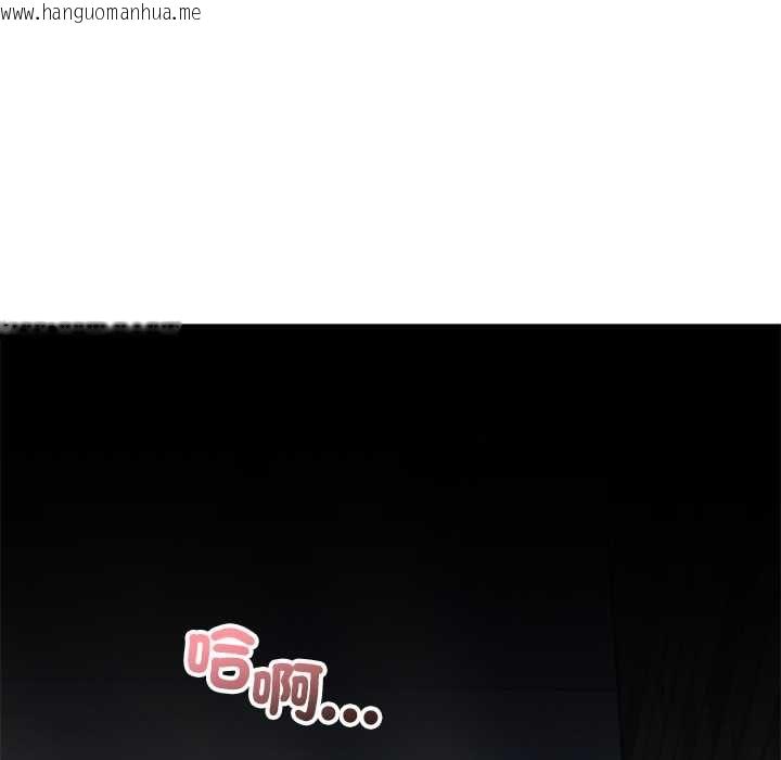 韩国漫画分身使我无限变强韩漫_分身使我无限变强-第42话在线免费阅读-韩国漫画-第141张图片