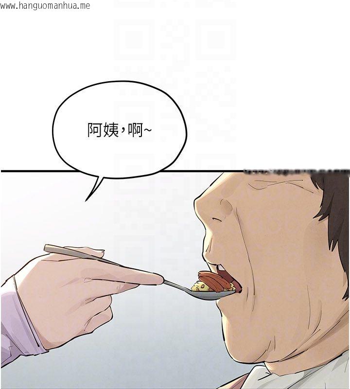 韩国漫画欲海交锋韩漫_欲海交锋-第91话-开始五人的合租生活在线免费阅读-韩国漫画-第29张图片