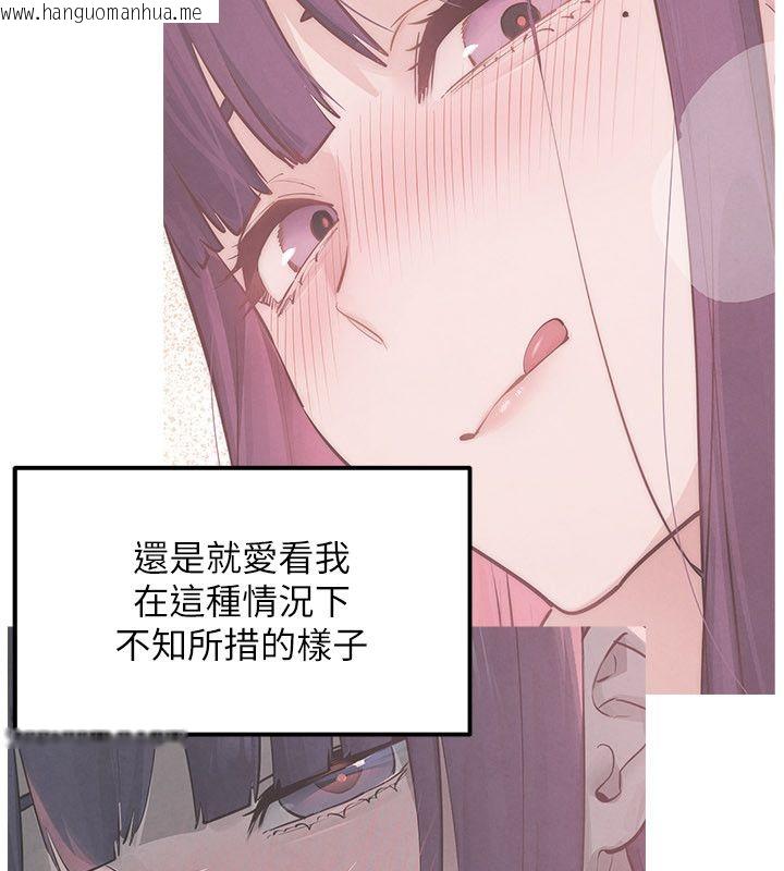 韩国漫画欲海交锋韩漫_欲海交锋-第91话-开始五人的合租生活在线免费阅读-韩国漫画-第46张图片