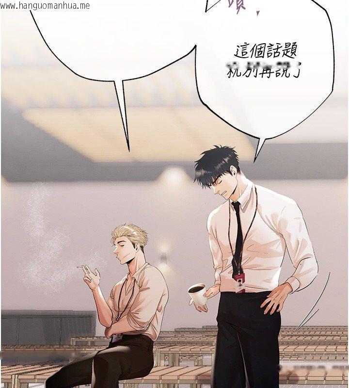 韩国漫画欲债韩漫_欲债-第8话-我可以叫你主人吗…?在线免费阅读-韩国漫画-第128张图片