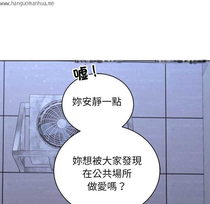 韩国漫画分身使我无限变强韩漫_分身使我无限变强-第42话在线免费阅读-韩国漫画-第55张图片