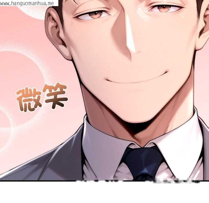 韩国漫画交易以外/成为房地产大亨的我韩漫_交易以外/成为房地产大亨的我-第22话在线免费阅读-韩国漫画-第26张图片