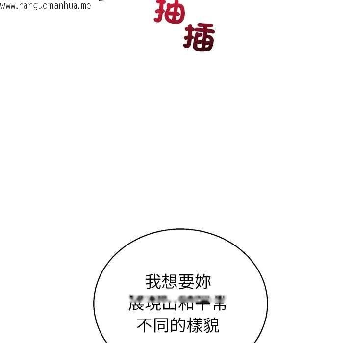 韩国漫画分身使我无限变强韩漫_分身使我无限变强-第42话在线免费阅读-韩国漫画-第106张图片