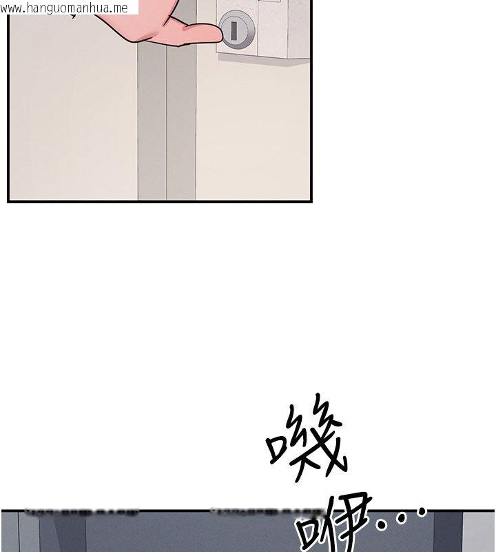 韩国漫画羞耻课堂韩漫_羞耻课堂-第36话-插著玩具上课的变态教师在线免费阅读-韩国漫画-第130张图片