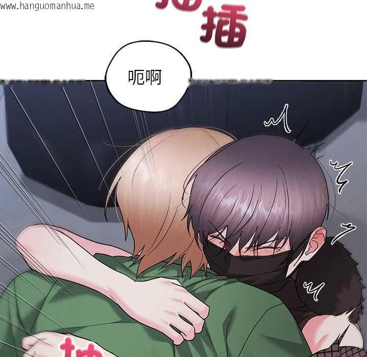 韩国漫画分身使我无限变强韩漫_分身使我无限变强-第42话在线免费阅读-韩国漫画-第132张图片