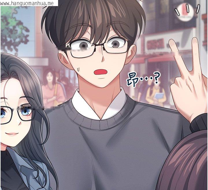 韩国漫画飞机杯女神连线中韩漫_飞机杯女神连线中-第61话-这就是女神香闺?!在线免费阅读-韩国漫画-第12张图片