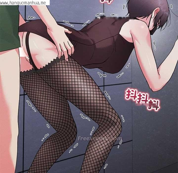韩国漫画分身使我无限变强韩漫_分身使我无限变强-第42话在线免费阅读-韩国漫画-第45张图片