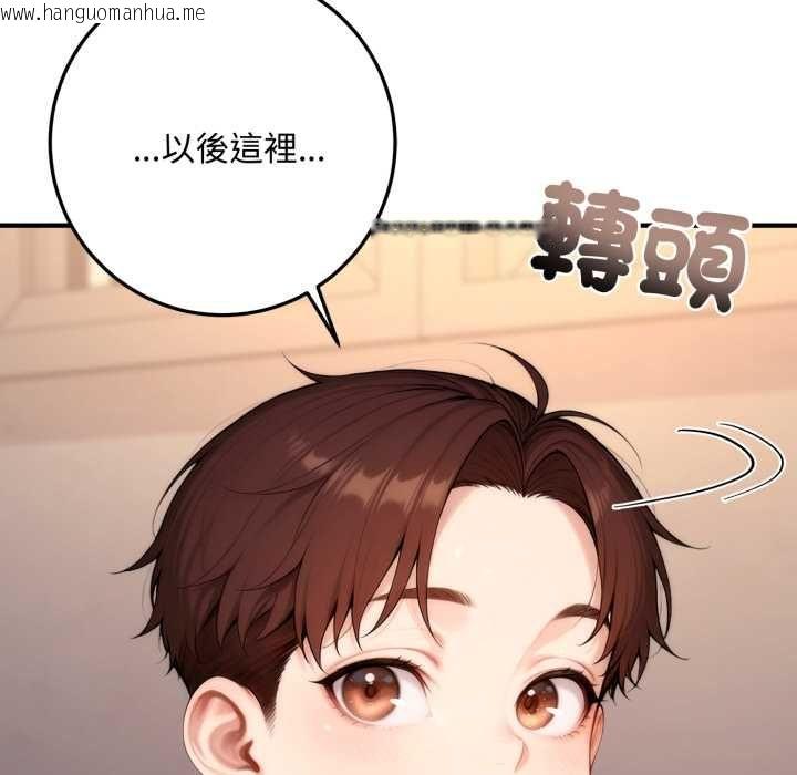 韩国漫画交易以外/成为房地产大亨的我韩漫_交易以外/成为房地产大亨的我-第22话在线免费阅读-韩国漫画-第86张图片
