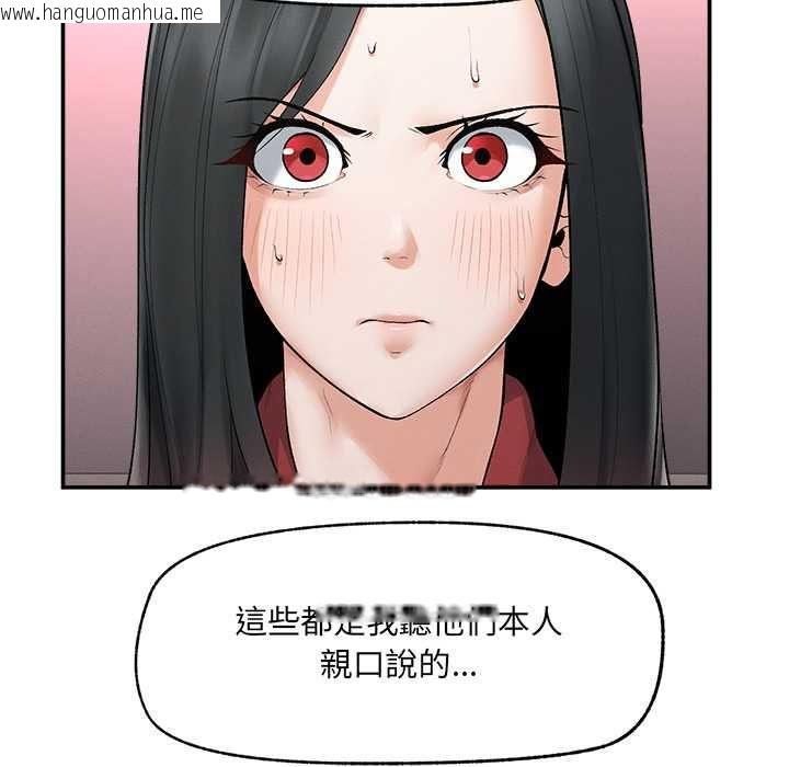 韩国漫画超导体觉醒/超导体大叔韩漫_超导体觉醒/超导体大叔-第37话在线免费阅读-韩国漫画-第59张图片
