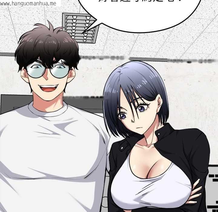 韩国漫画启动复仇系统/超真实征服游戏韩漫_启动复仇系统/超真实征服游戏-第20话在线免费阅读-韩国漫画-第38张图片